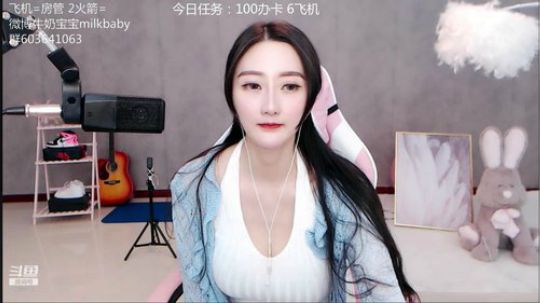 我在斗鱼看牛奶宝宝milkbaby直播音乐、颜值（横屏）