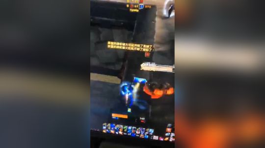 魔兽世界是有惯性的