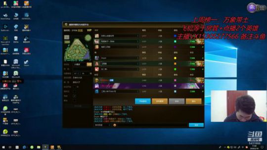 恭喜亿总18级牌子！ 2020-02-18 16点场