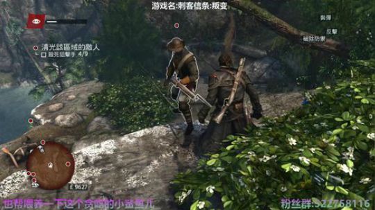 阿中：温心地狱 开心的 叛逆刺客 2020-02-22 13点场