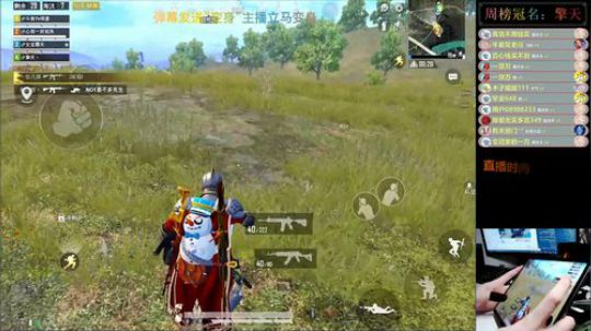 王牌8星带粉！目标11星！上车安排！ 2020-02-21 22点场
