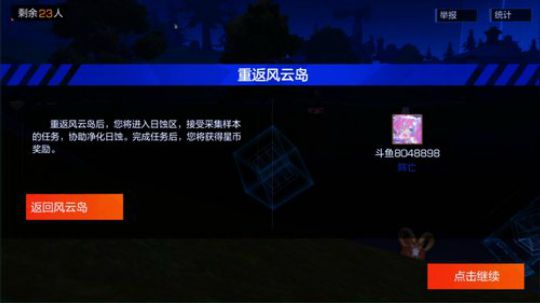 实力冲榜，办卡上车 2020-02-19 15点场