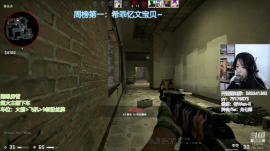 请你全力以赴地开心 2020-02-19 19点场