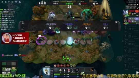 皇后局我饱受欺凌 2020-02-22 16点场