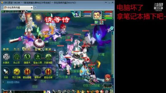 神威百万无级别剑会1480分 2020-02-15 22点场
