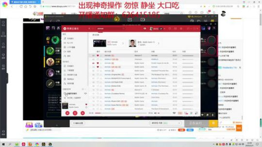 天使专场 精通于抗压各种英雄 2020-02-21 21点场