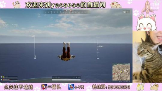 萌唧唧的yaosese 2020-02-20 00点场
