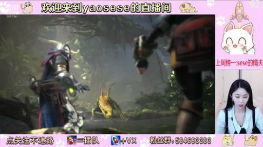 新手猎人开荒-萌唧唧的yaosese 2020-02-18 18点场