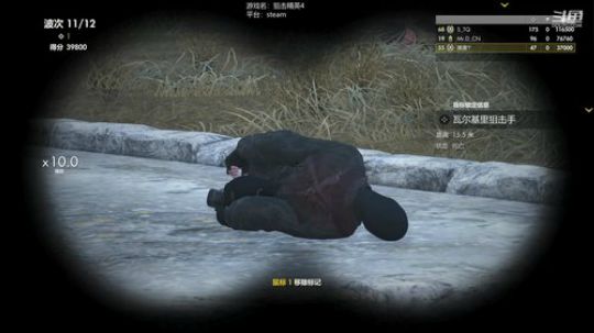 [狙击精英4]别问，晚点地牢 2020-02-21 19点场