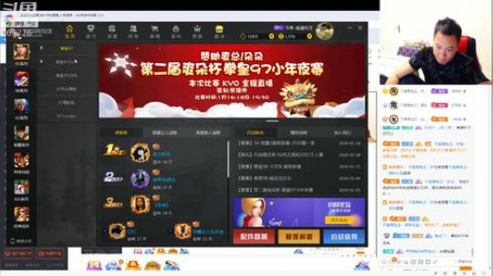 龟: 少爷们 晚上好....... 2020-02-22 00点场