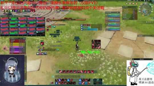 沧海齿樱-RPG、Dota2冲！ 2020-02-16 16点场