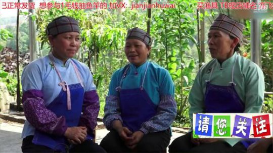 我在斗鱼看贱贱钓鱼直播乡野