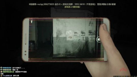 小镇惊魂2 首播开荒 2020-02-22 04点场