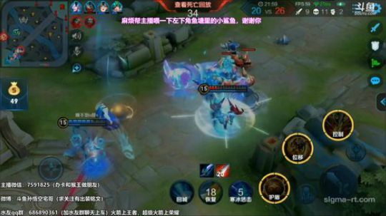 我在斗鱼看国服万场猴王宅哥直播王者荣耀