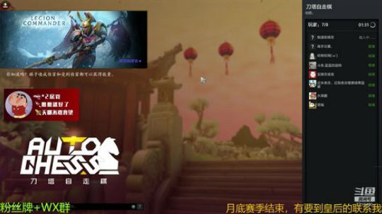 皇后局我饱受欺凌 2020-02-22 14点场