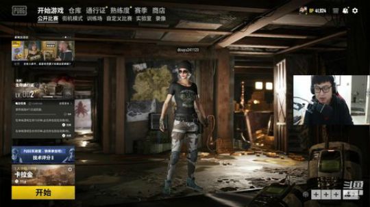 我在斗鱼看火力堂主直播户外