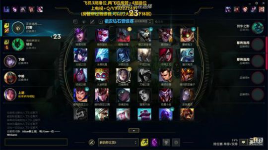 斗鱼最强剑仙，无视分段carry！ 2020-02-21 01点场