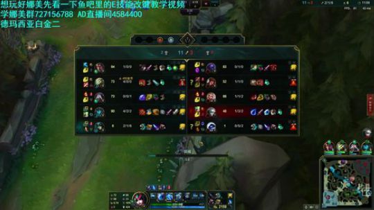 执夏：电刑娜美 对线运营辅助基础教学 2020-02-21 16点场
