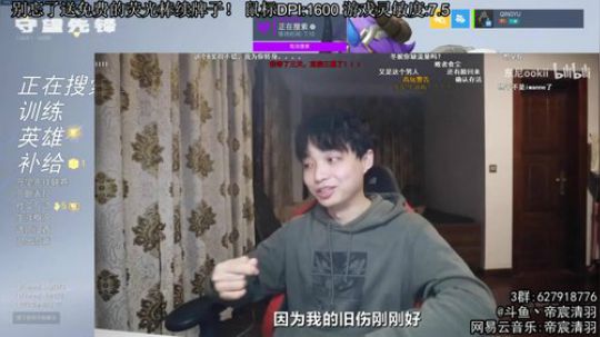 【清羽】亚服冲 冲 2020-02-18 01点场