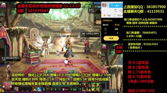 爱喝百事可乐D周星星发布了一个斗鱼视频2020-02-22