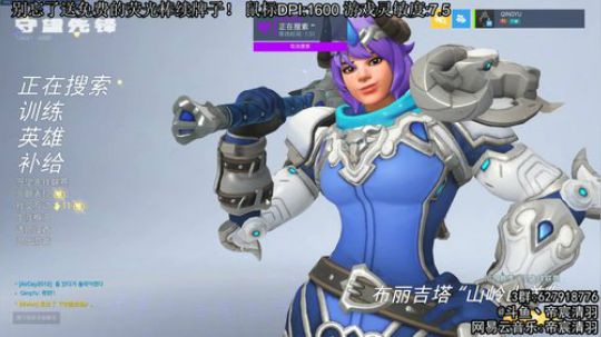 【清羽】亚服冲 冲 2020-02-19 22点场