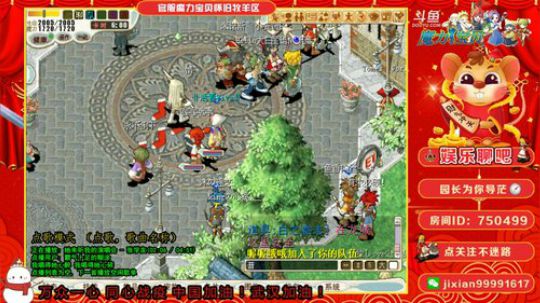 魔力宝贝 园长为你导茫系列 2020-02-21 21点场
