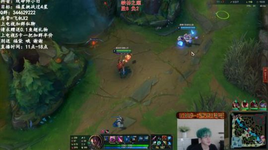 烬哥哥：对线1V5打团1V9 2020-02-22 17点场