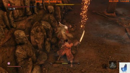 白给少女：只狼 萌新开荒 2020-02-22 02点场