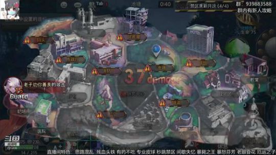 黑色幸存者-连击替身使者 2020-02-19 14点场