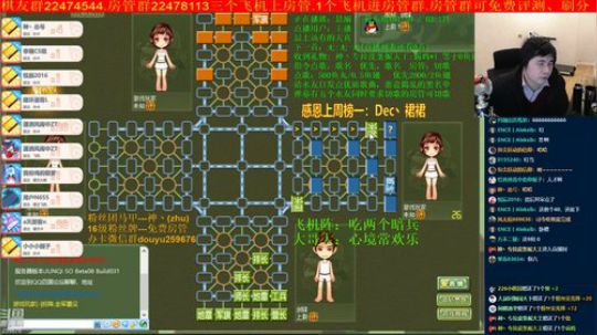 坑货56817发布了一个斗鱼视频2020-02-22
