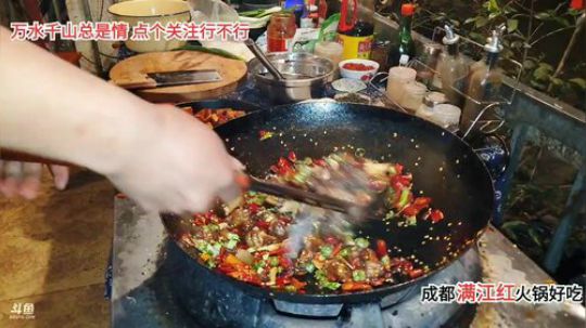 麻辣香锅深夜放毒 2020-02-21 21点场