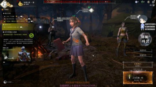 【简单】斗鱼第一皮 2020-02-22 13点场