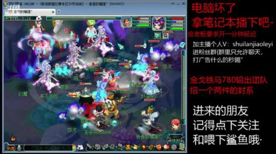 晚上神威百万无级别1500分剑会 2020-02-19 21点场
