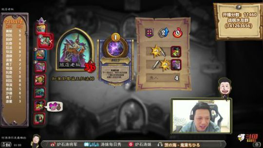 RPGseven发布了一个斗鱼视频2020-02-22