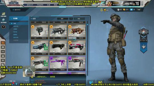 【Yaso】上海川沙一鸽 2020-02-21 20点场