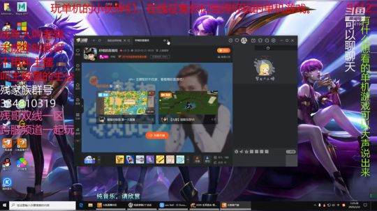 残哥办你们挺挺的 2020-02-22 01点场