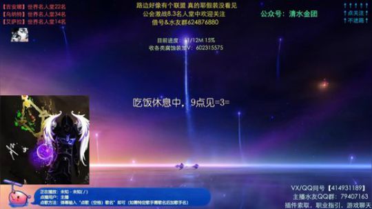 哈士城-工具鸡的自我修养 2020-02-20 19点场