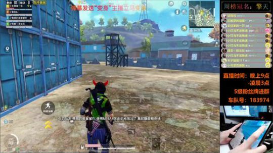 王牌7星带粉！上车安排！ 2020-02-21 16点场