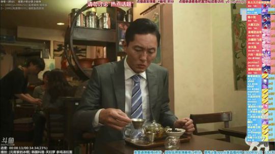 根本阿呆发布了一个斗鱼视频2020-02-22