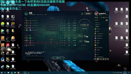 执夏：电刑娜美 对线运营辅助基础教学 2020-02-21 18点场