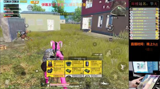 王牌6星带粉！上车扣666！ 2020-02-20 02点场