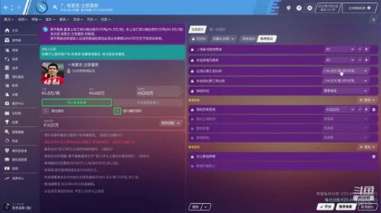 英超！用冠军堵住你们的嘴！ 2020-02-21 23点场