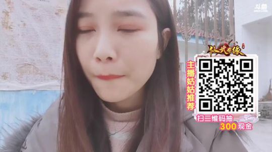 肖淑洁生命中的光和盐发布了一个斗鱼视频2020-02-22