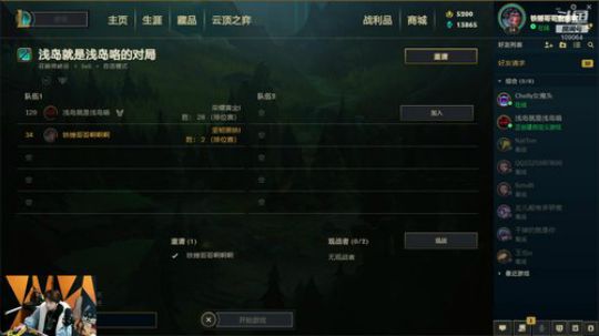August丶21th发布了一个斗鱼视频2020-02-22