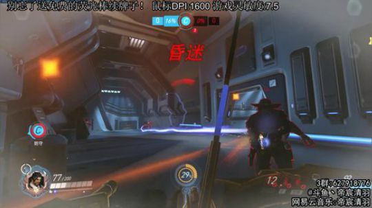 【清羽】亚服冲 冲 2020-02-16 22点场