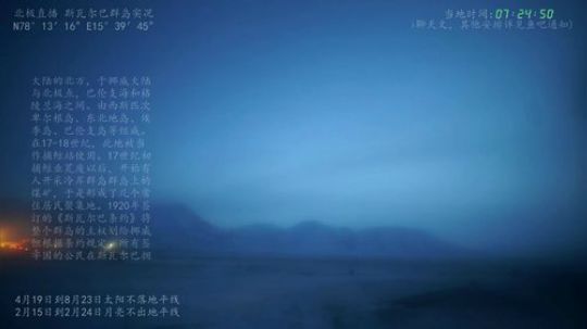 户外遛狗王飞哥发布了一个斗鱼视频2020-02-22