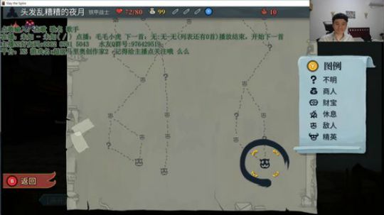 共克时艰 夜月的尖塔环节 2020-02-21 20点场