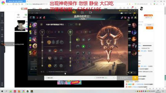 天使专场 精通于抗压各种英雄 2020-02-21 23点场