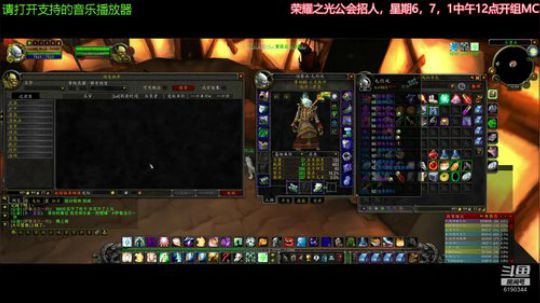 维希度斯 BL 风剑LR 2020-02-20 15点场