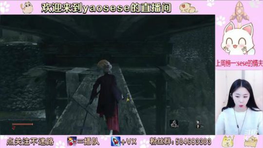 禁佛珠双难八周目-手无缚鸡之力的弱女子 2020-02-16 15点场